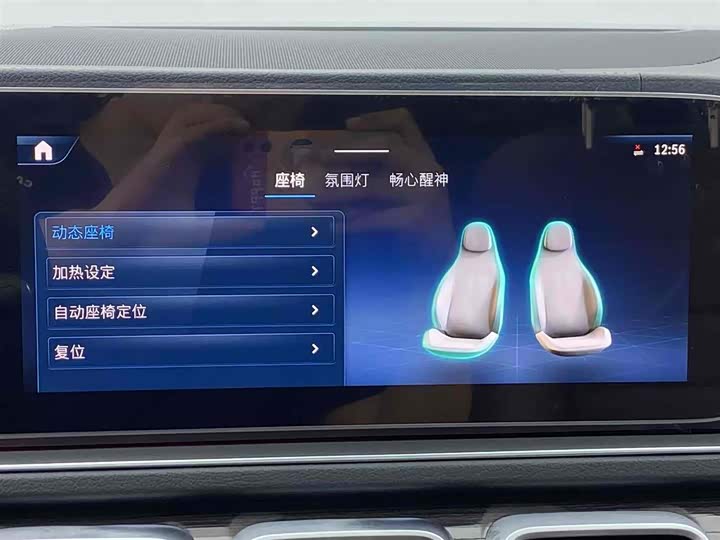 Mercedes-Benz GLS-Class 2024 2024款 GLS 450 4MATIC 动感型