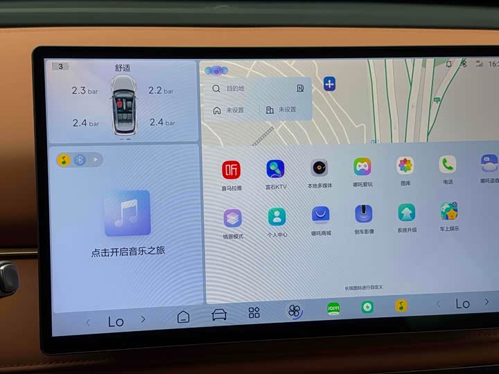 Hozon X 2024 2024款 500 先行版