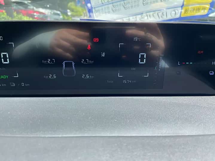 Changan Qiyuan (Nevo) A05 2024 2024款 70 Pro