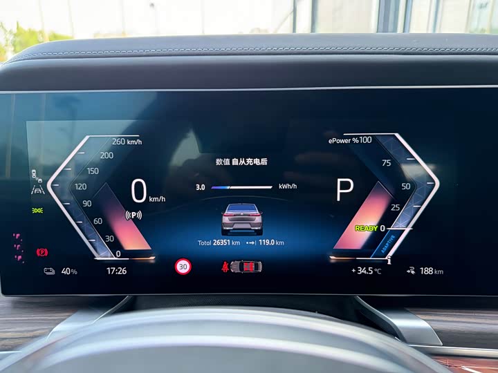 BMW i7 2023 2023款 xDrive60L 豪华套装