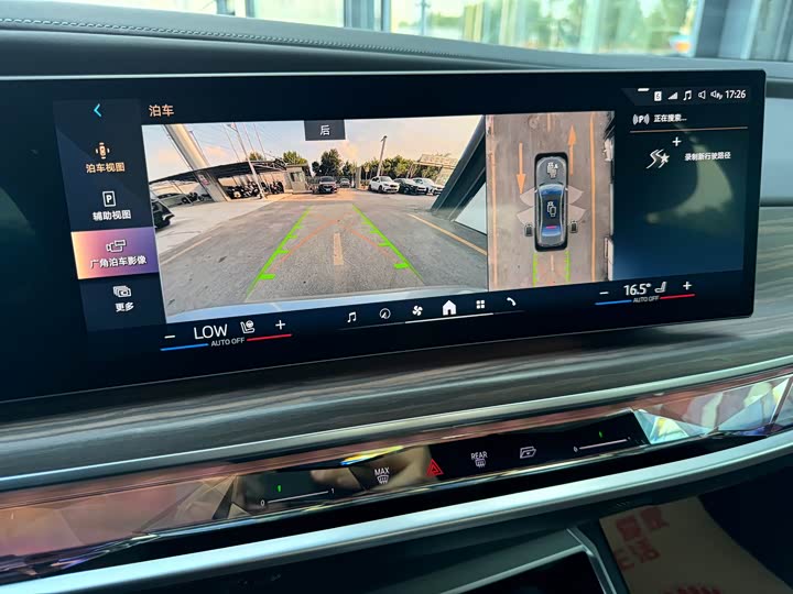 BMW i7 2023 2023款 xDrive60L 豪华套装