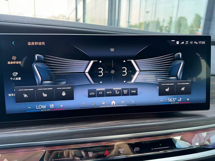 BMW i7 2023 2023款 xDrive60L 豪华套装