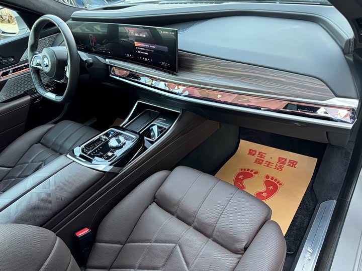 BMW i7 2023 2023款 xDrive60L 豪华套装