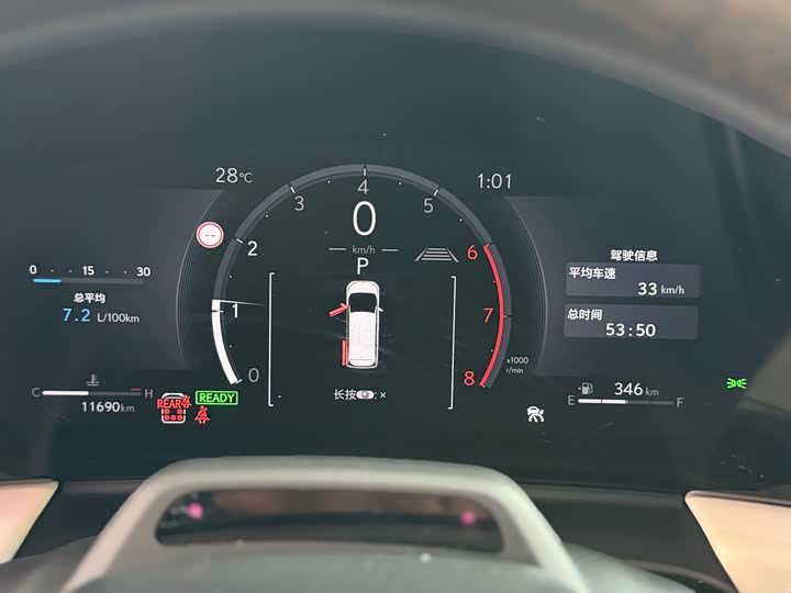 Lexus LM 2023 2023款 350h 七座隽雅版