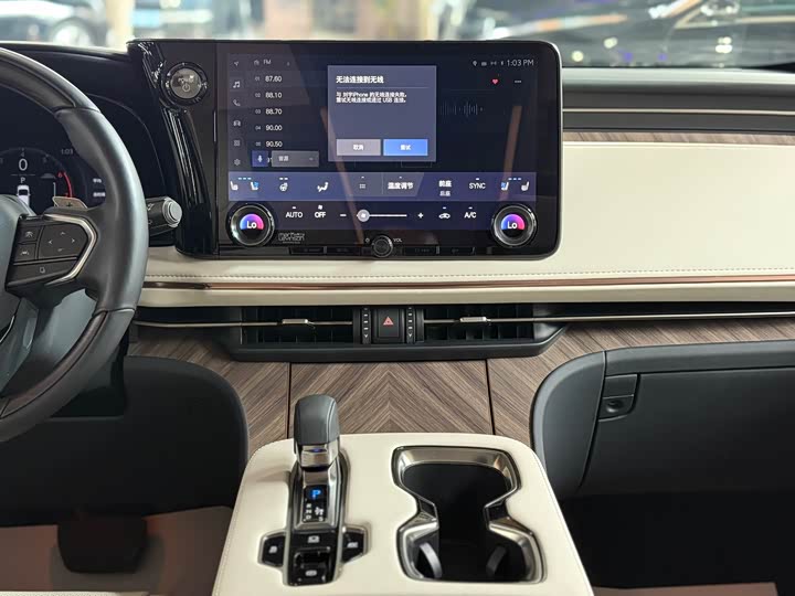 Lexus LM 2023 2023款 350h 七座隽雅版