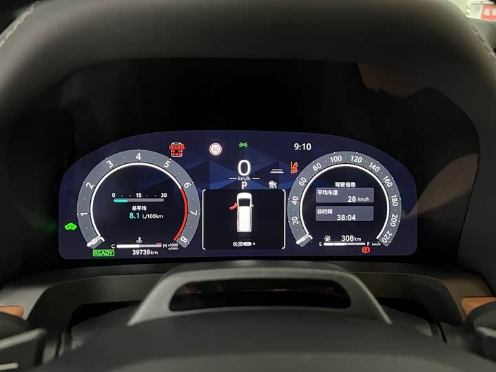 Toyota Alphard 2024 2024款 双擎 2.5L 尊贵版