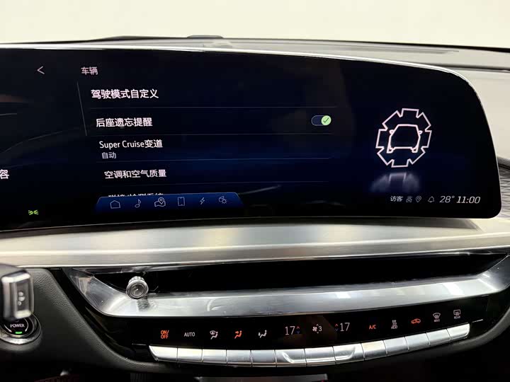 Cadillac Lyriq 2022 2022款 后驱长续航豪华版