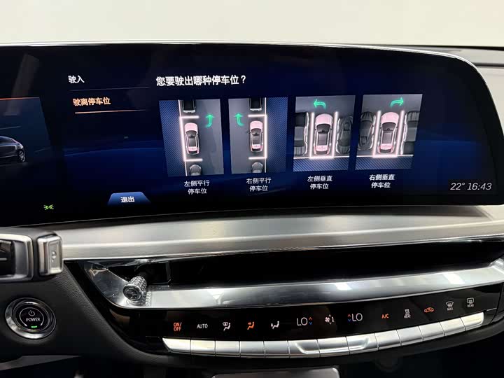 Cadillac Lyriq 2022 2022款 后驱长续航豪华版