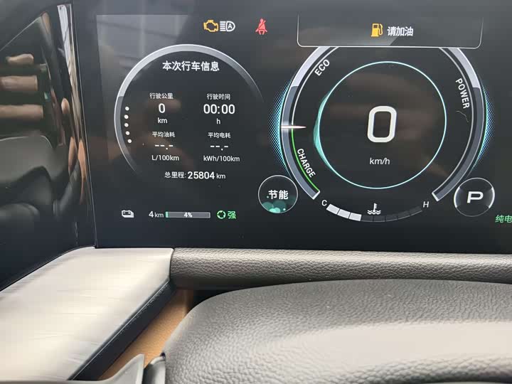 GAC Trumpchi ES9 2024 2024款 PHEV 143km 旅行者 Max