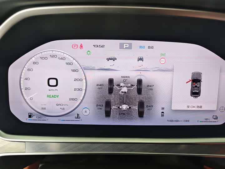 Tank 700 Hybrid 2024 2024款 Hi4-T 极境版