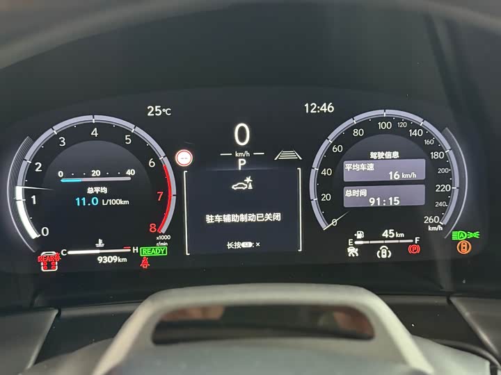 Lexus LM 2023 2023款 500h 六座尊崇版