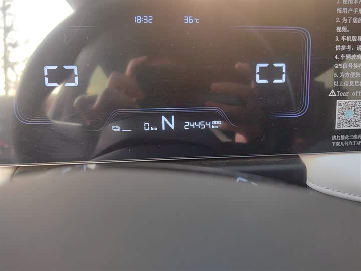 Geely Geometry E Firefly 2024 2024款 301km 流光