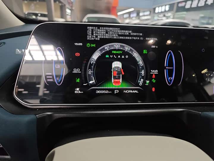 Ora Good Cat (03) 2023 2023款 401km标准续航 豪华型 磷酸铁锂