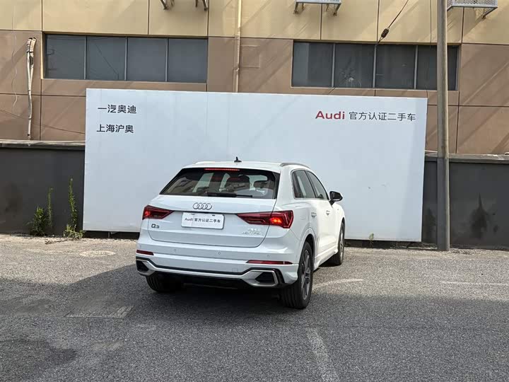 Audi Q3 2024 2024款 40 TFSI 时尚动感型