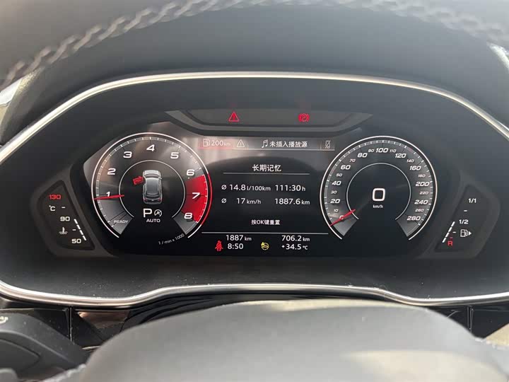 Audi Q3 2024 2024款 40 TFSI 时尚动感型