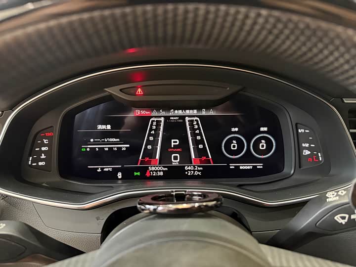 Audi RS 6 2021 2021款 RS 6 4.0T Avant