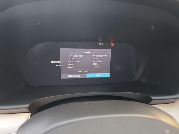 Volvo S90 2026 2026款 B5 智远豪华版