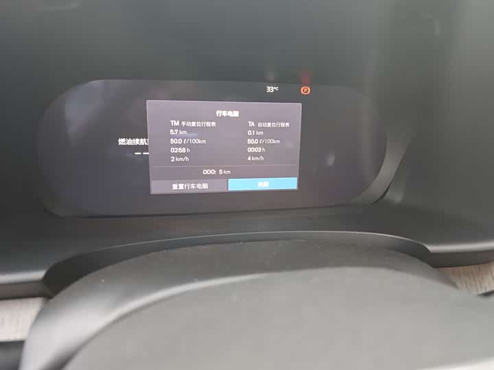 Volvo S90 2026 2026款 B5 智逸豪华版