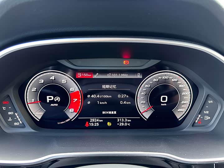 Audi Q3 2024 2024款 40 TFSI 时尚动感型