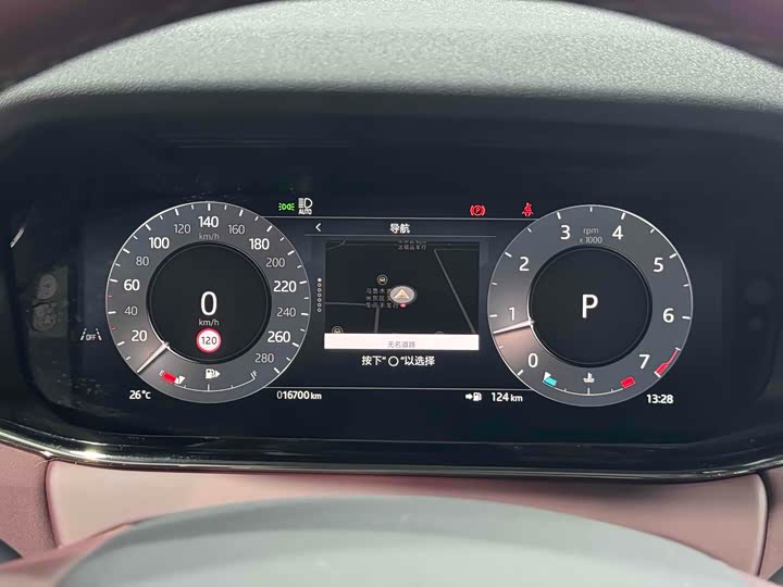 Land Rover Range Rover Evoque L 2024 2024款 揽胜极光L SE 驭光尊耀版