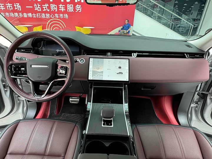 Land Rover Range Rover Evoque L 2024 2024款 揽胜极光L SE 驭光尊耀版