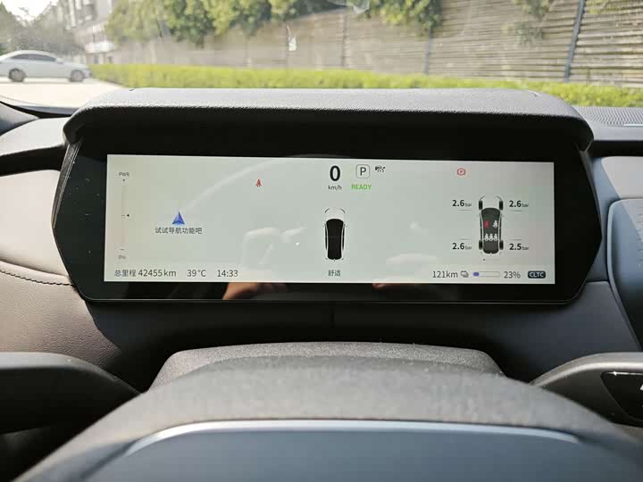 Changan Deepal SL03 2024 2024款 530Max纯电版