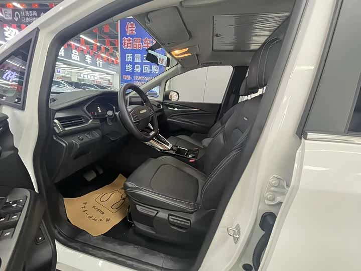 Maxus G50 2023 2023款 PLUS 1.5T 自动领航版