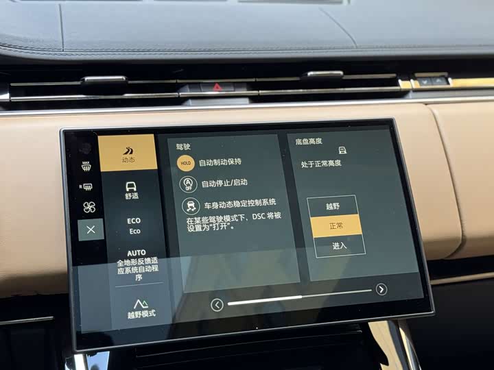 Land Rover Range Rover Sport 2024 2024款 400PS Dynamic SE