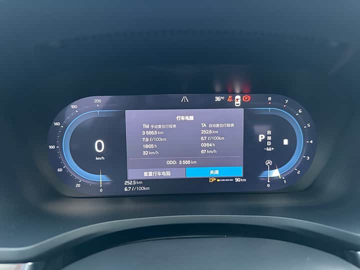 Volvo S60 2025 2025款 B4 智远豪华版