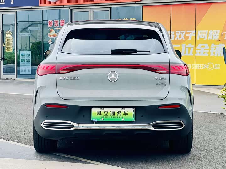 Mercedes-Benz EQE SUV 2023 2023款 350 4MATIC 先锋版