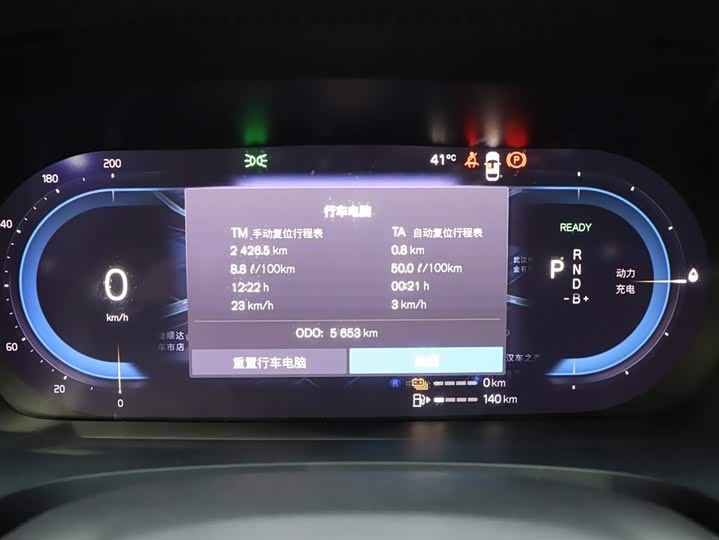 Volvo S90 Hybrid 2024 2024款 插电式混动 四驱长续航智雅豪华版