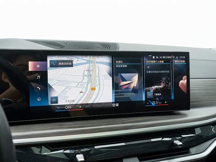 BMW X7 2023 2023款 xDrive40i 领先型豪华套装