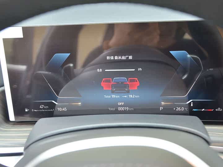 BMW X5 2023 2023款 xDrive 40Li M运动套装