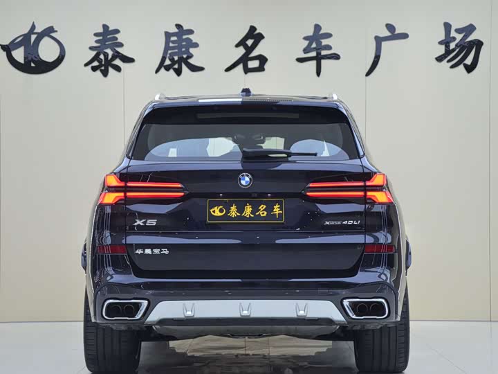 BMW X5 2023 2023款 xDrive 40Li M运动套装
