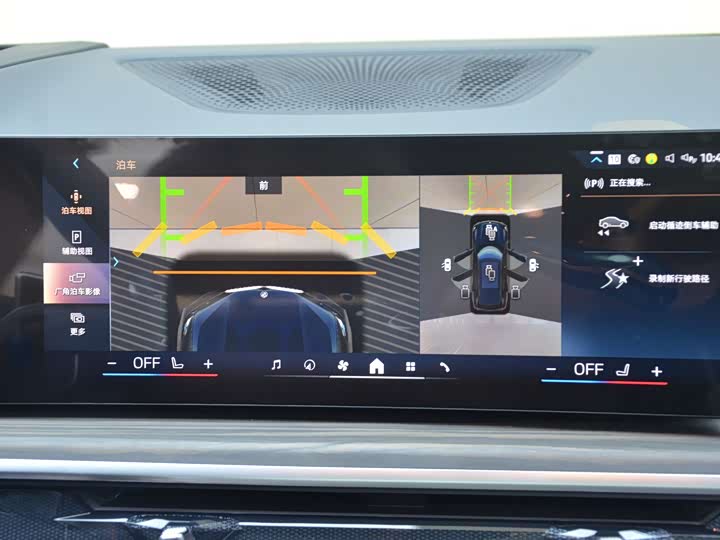 BMW X5 2023 2023款 xDrive 40Li M运动套装