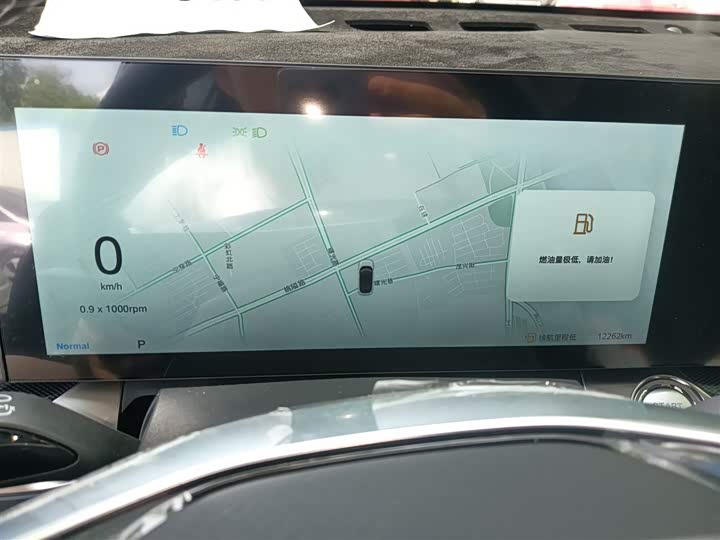 Roewe RX5 Max 2022 2022款 2.0T 自动有为尊荣版