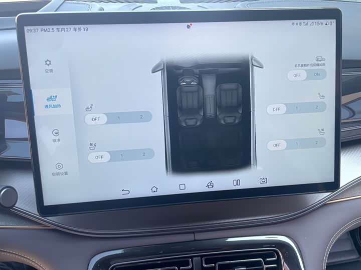 BYD Frigate 07 2023 2023款 DM-i 100KM 旗舰型