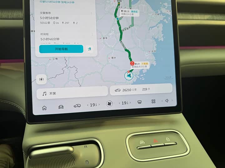 Nio ES6 2025 2025款 75kWh