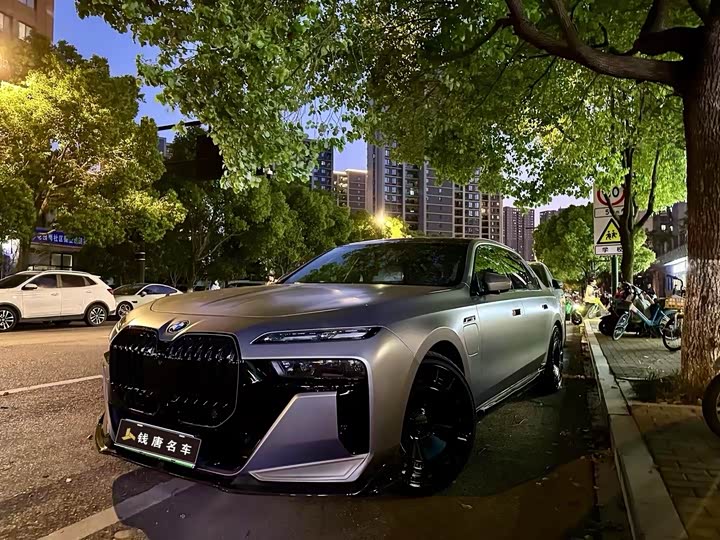 BMW i7 2023 2023款 xDrive60L M运动套装