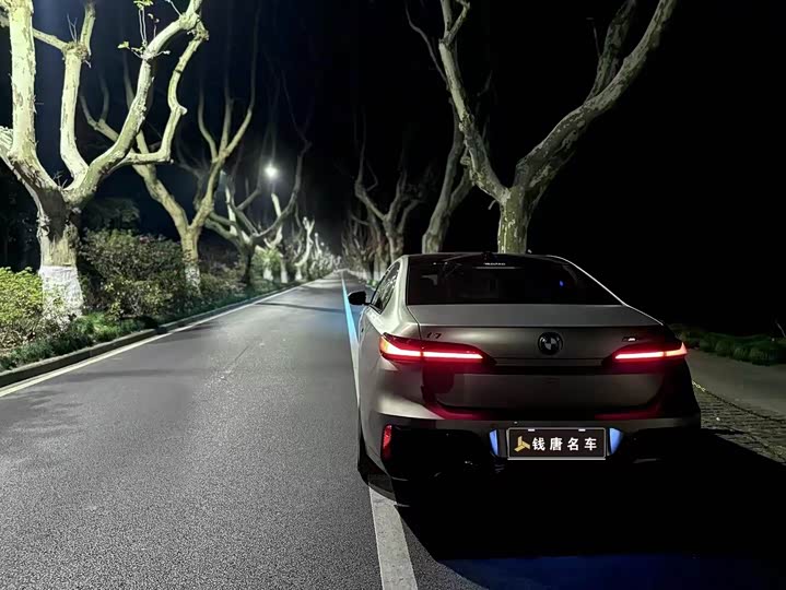 BMW i7 2023 2023款 xDrive60L M运动套装