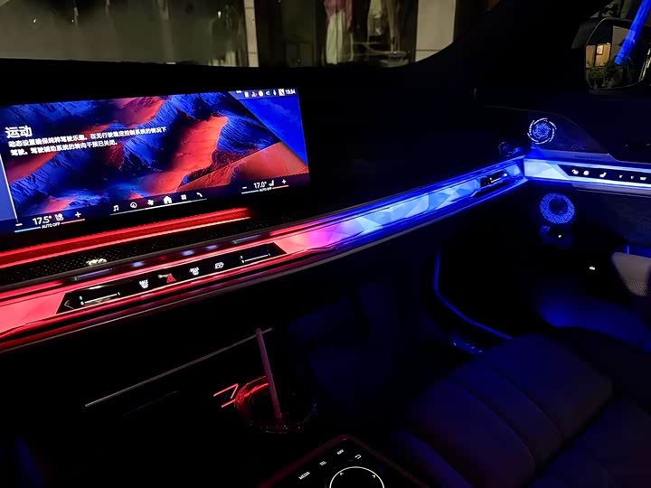 BMW i7 2023 2023款 xDrive60L M运动套装