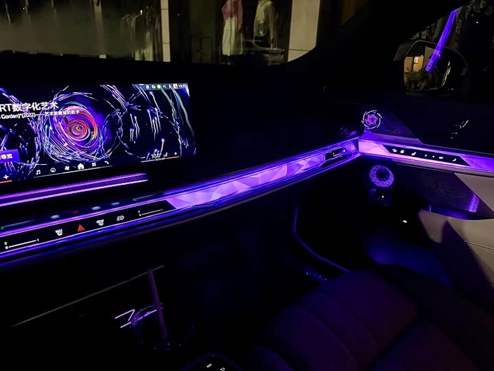 BMW i7 2023 2023款 xDrive60L M运动套装