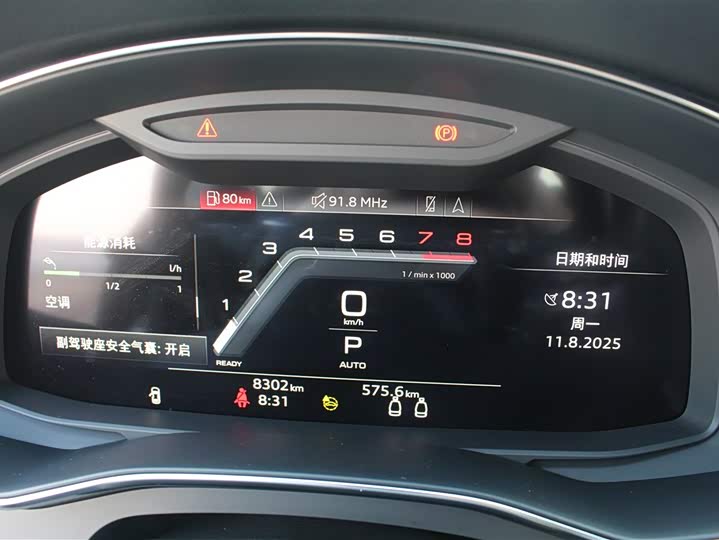Audi A7 2024 2024款 45 TFSI 臻选型