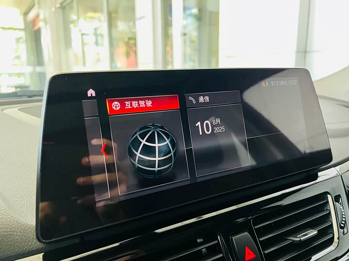 BMW 1 Series 2023 2023款 120i M运动曜夜版