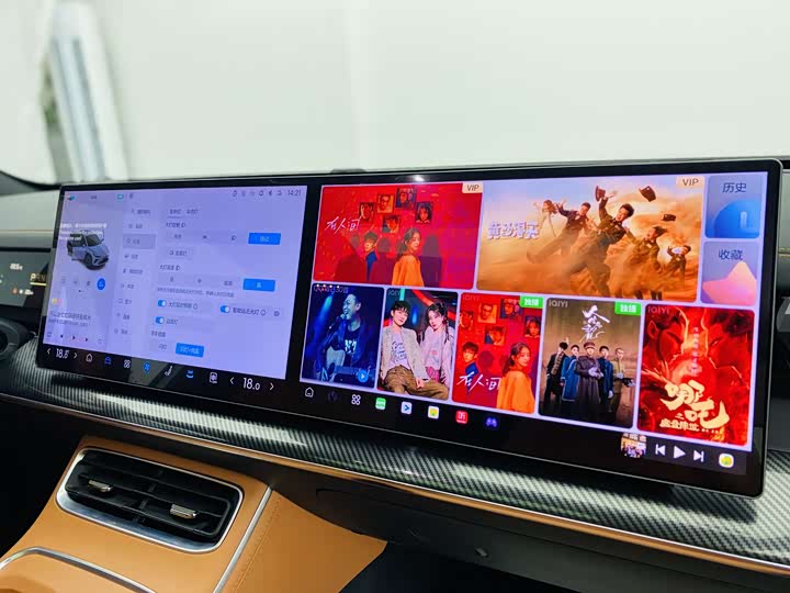 Hozon L 2024 2024款 增程 220 闪充版