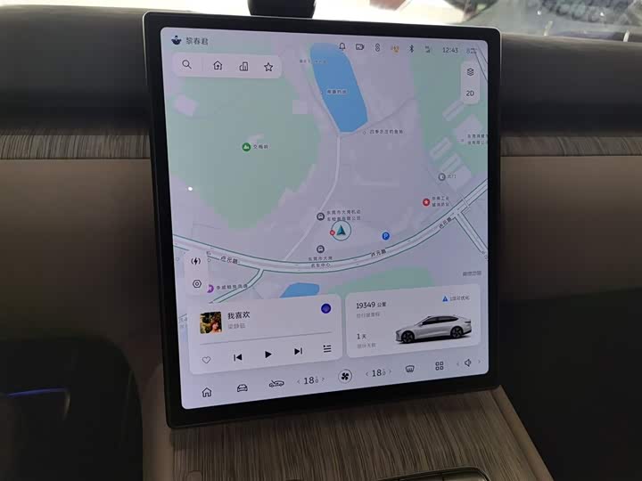 Nio ET7 2024 2024款 75kWh 行政版