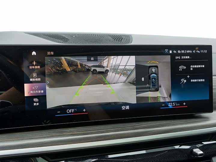 BMW X7 2023 2023款 xDrive40i 领先型豪华套装