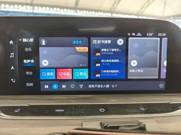 Buick GL6 2021 2021款 323T 轻混动互联豪华型