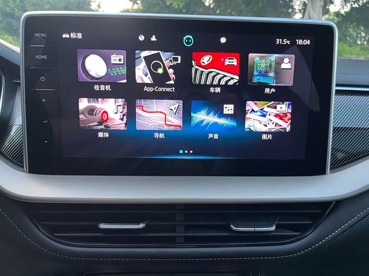 Skoda Kodiaq 2022 2022款 TSI330 7座两驱奢享版