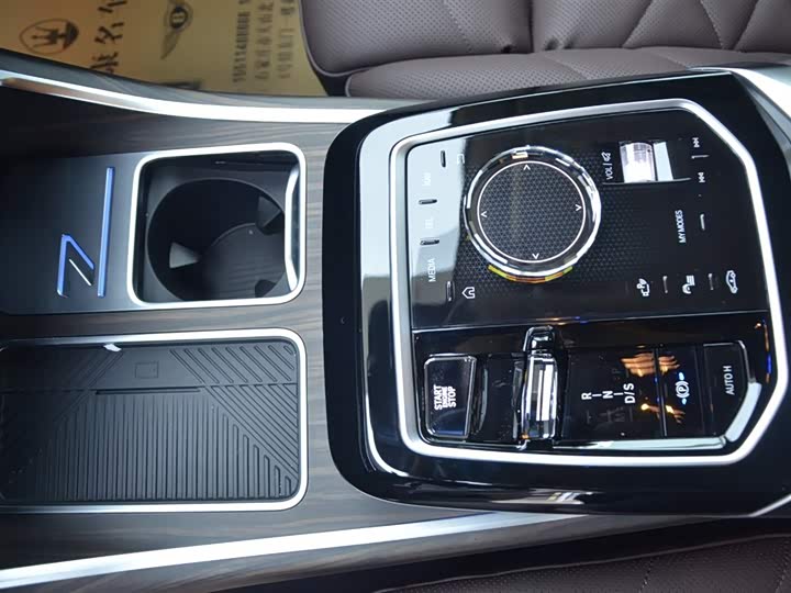 BMW 7 Series 2023 2023款 740Li 领先型 豪华套装